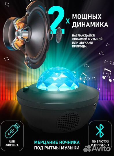 Ночник детский