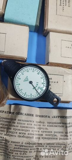 Курвиметр СССР