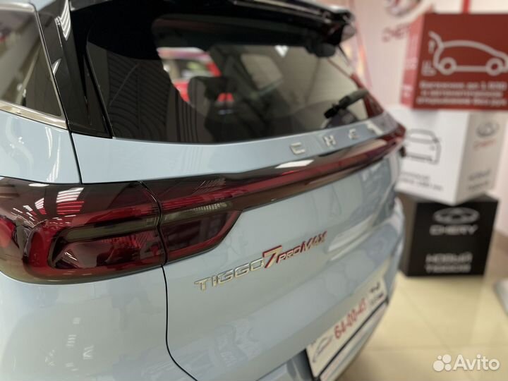 Chery Tiggo 7 Pro Max 1.5 CVT, 2022