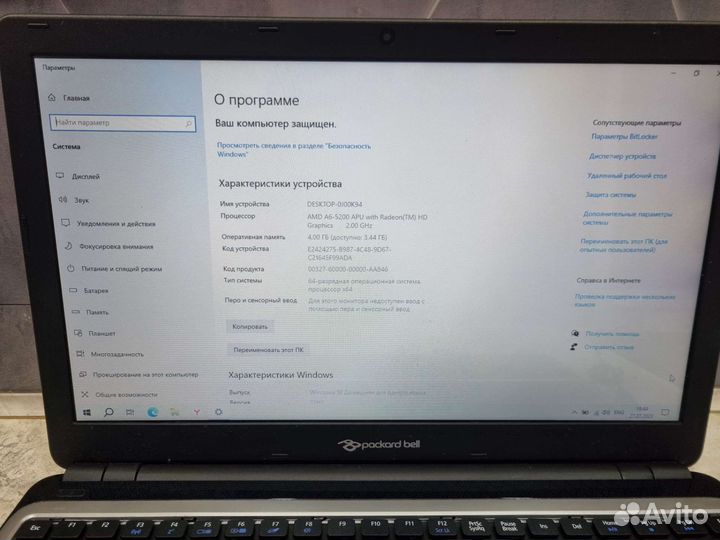 Отличный ноутбук Packard bell