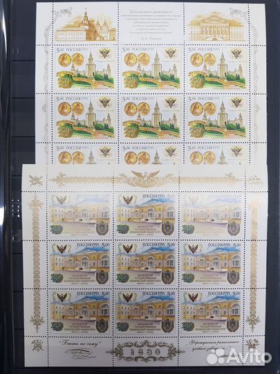 Марки Россия 2005 2006 2007 2008 Альбомы Кляссеры