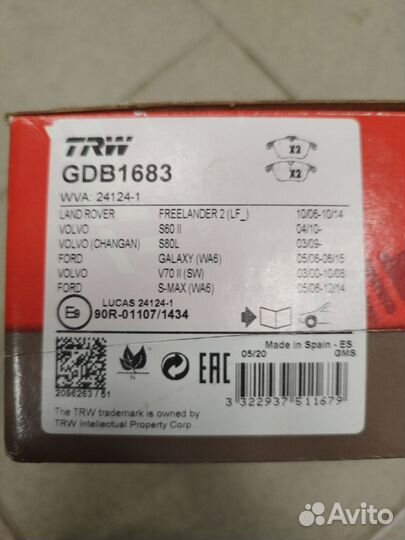 Колодки тормозные перед к-т Land Rover Freelander