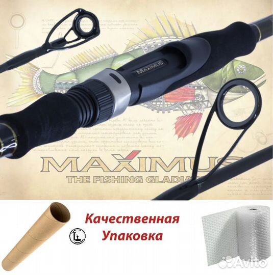 Спиннинг Maximus zircon JIC 2.7 Mсм 10 - 35 г