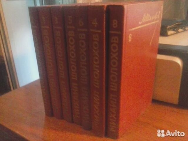 Продам собрание сочинений Михаил Шолохов в 8т