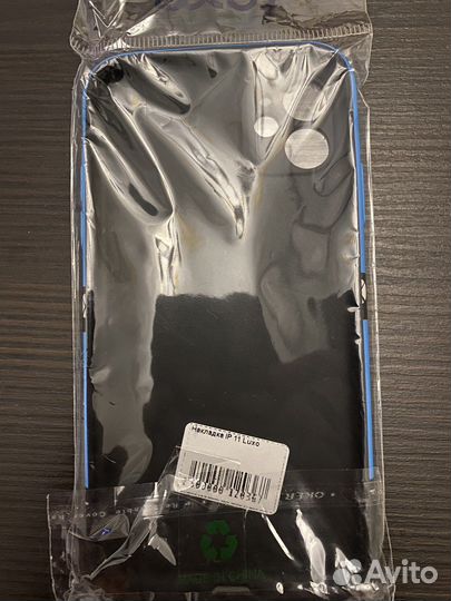 Чехол на iPhone 11