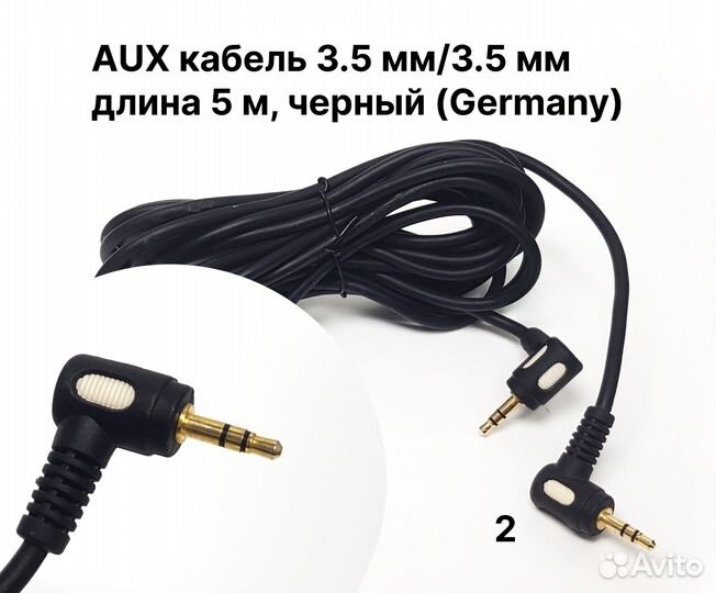 Auх Кабель Luxman Germany/и еееi-1394 Кабель 6 pin