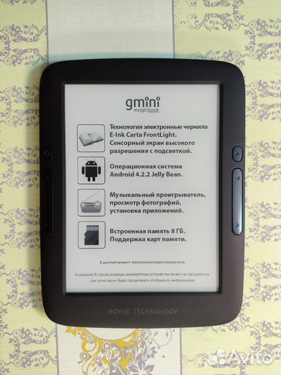 Gmini magicbook A6Lhd (как Onyx Darwin и PB 626+)