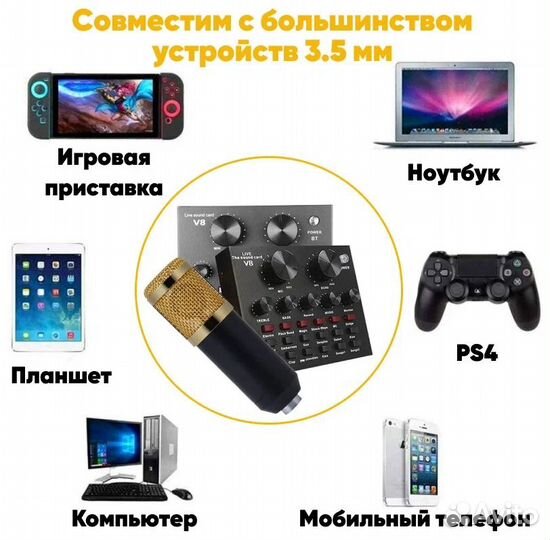 Микрофон конденсаторный BM-800 (MF-55)