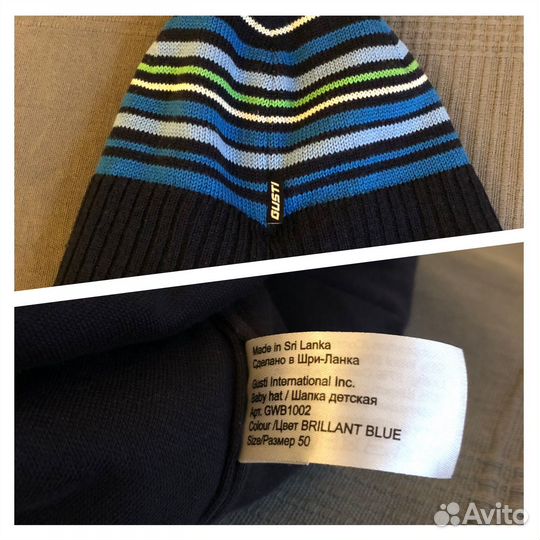 Шапка детская Reima 46 48 50