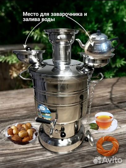 Самовар на дровах