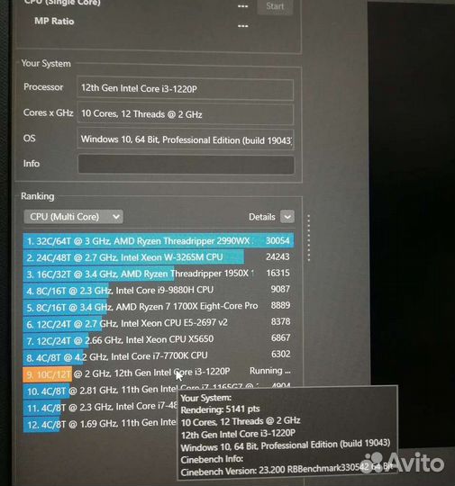 Ноутбук Asus 16