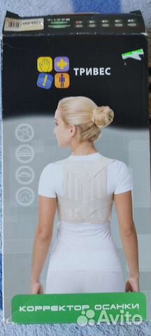Корректор осанки
