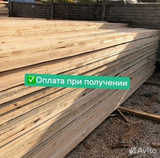 Доска обрезная 25х100