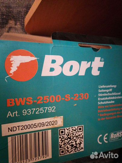 Ушм Bort BWS-2500-S-230 (93725792), 2400 Вт