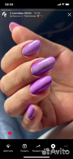 Мастер маникюра