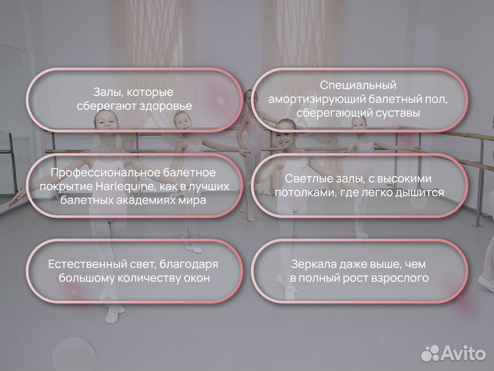 Балет танцы индивидуальные уроки. Хореограф