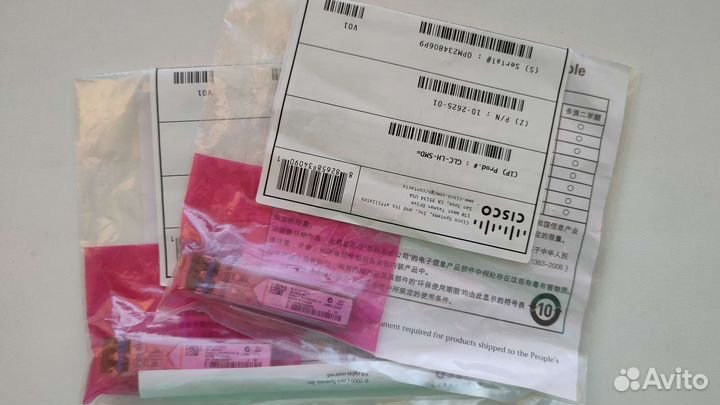 Трансиверы Cisco GLS-LH-SMD