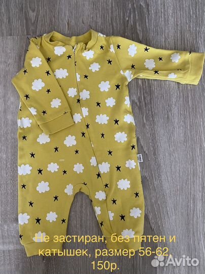 Комбинезон