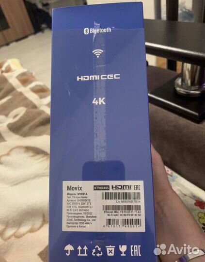 SMART tv приставка movix