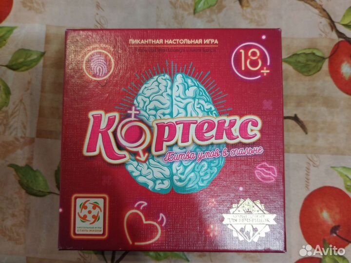 Игра кортекс