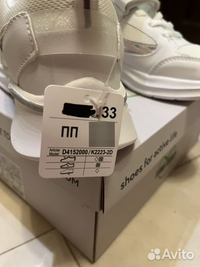 Кроссовки для девочки