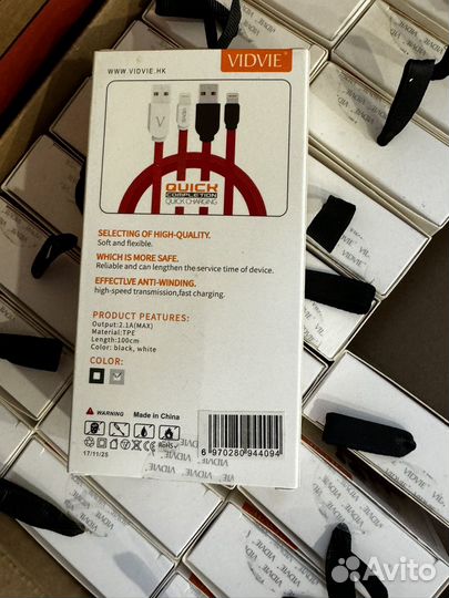 Кабель lightning usb