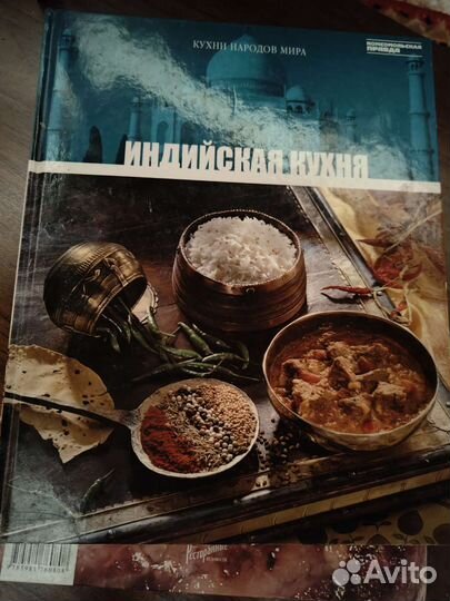 Книги война и мир, ревизор