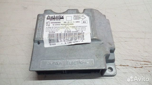 Блок управления AIR BAG Peugeot 407 2004-2010