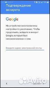 Разблокировка заблокированных аккаунтов