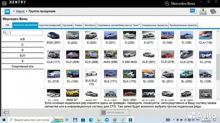 Сканматик 2 pro ноутбук для диагностики авто