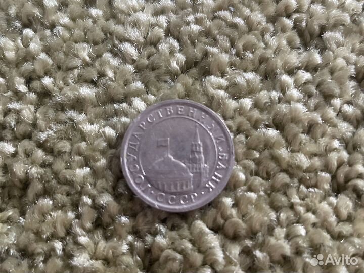Монета 1 рубль СССР
