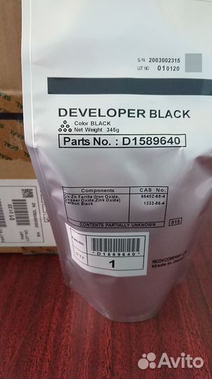 Девелопер D1589640 тип К - оригинал