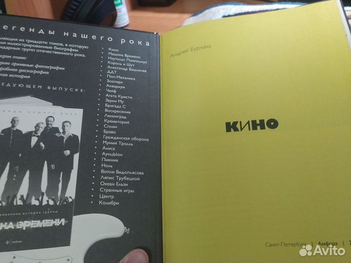 Книга 