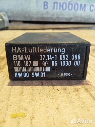 Блок управления эбу Bmw X5 e53