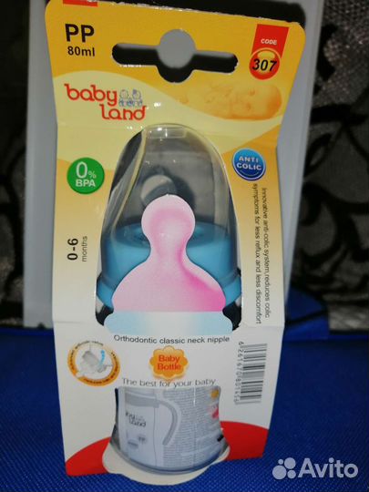 Детские бутылочки для кормления
