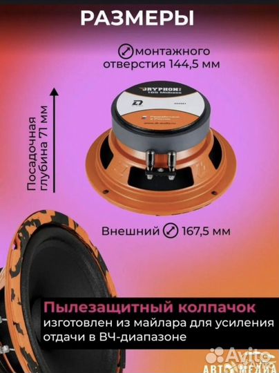 Автомобильные колонки новые