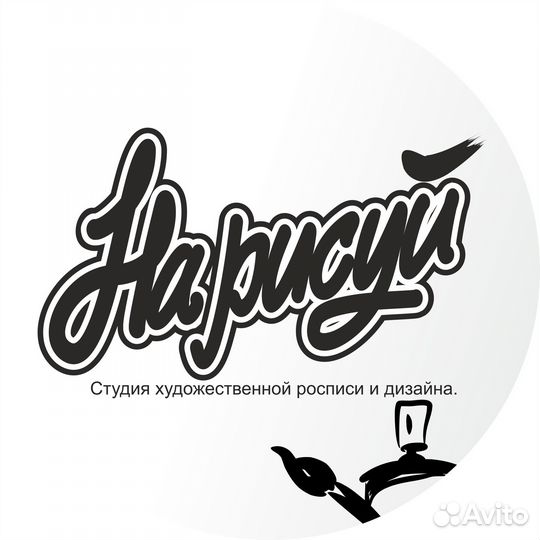 Художественная роспись стен. Граффити художник