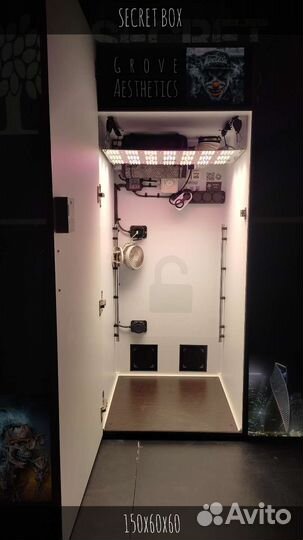 Гроубокс secret BOX 150X60X60