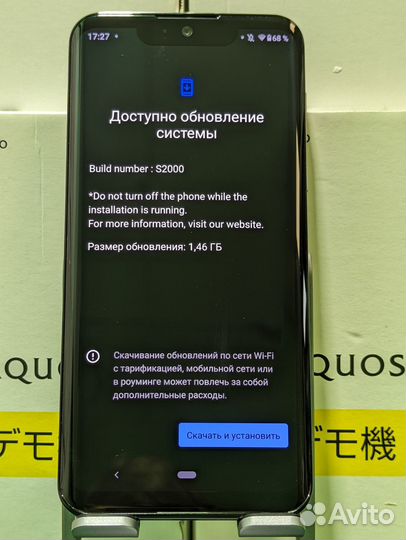Sharp Aquos Zero, 6/128 ГБ