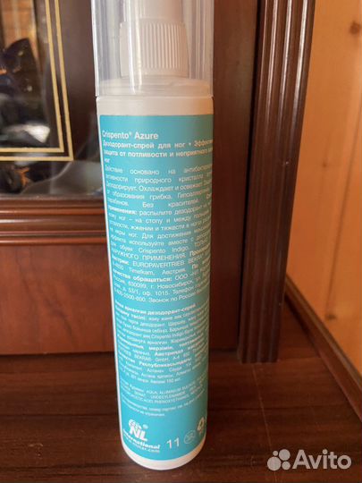 Продукция NL