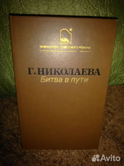 Книги