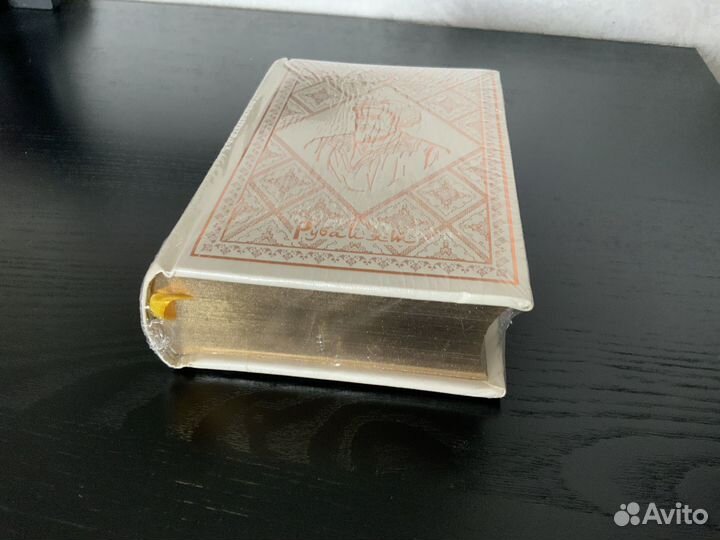 Подарочная книга Омар Хайям