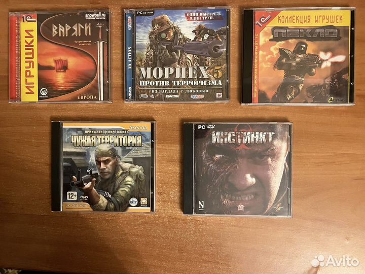 Компьютерные диски