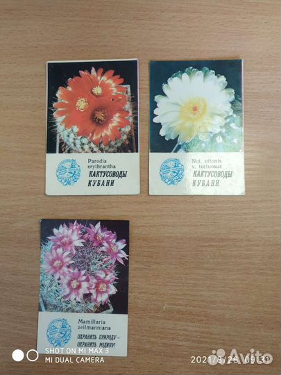 Календарики СССР