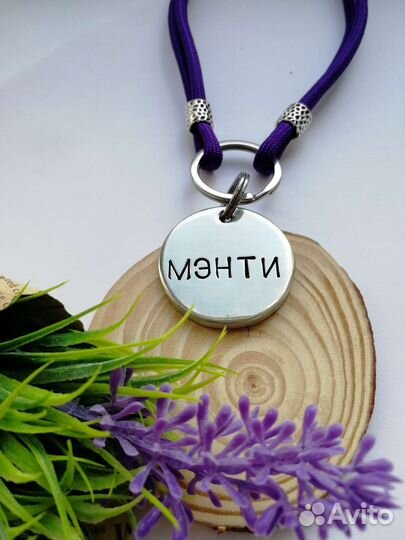 Адресник (медальон, жетон) для собаки и кошки