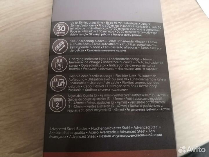 Remington Машинка для стрижки