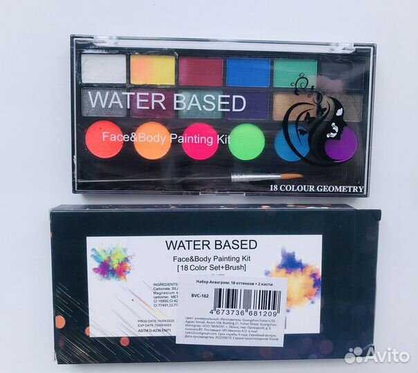 Краски для аквагрима