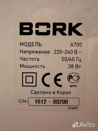 Воздухоочиститель Bork A700