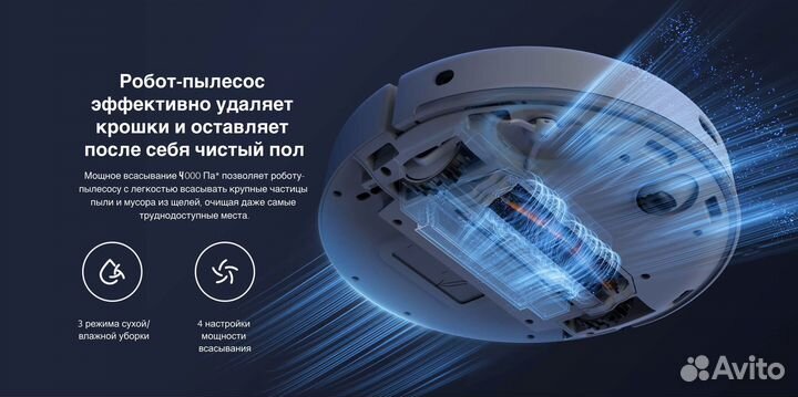 Робот-пылесос xiaomi mijia 3C Новый Гарантия
