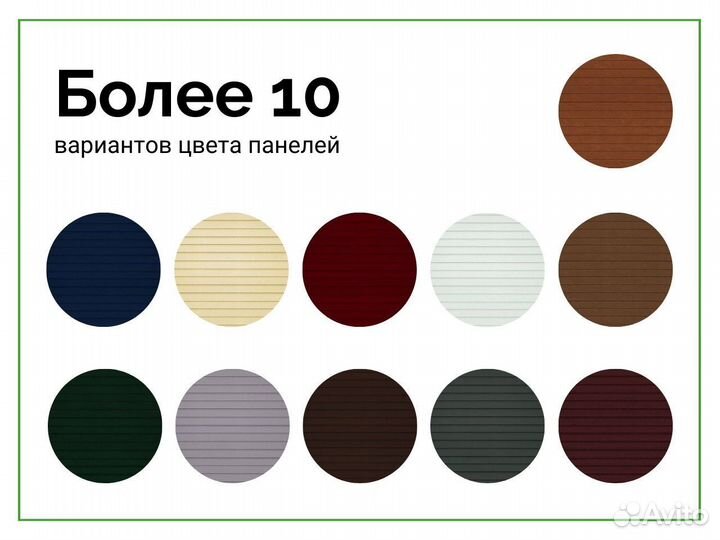 Промышленные вопрота Alutech